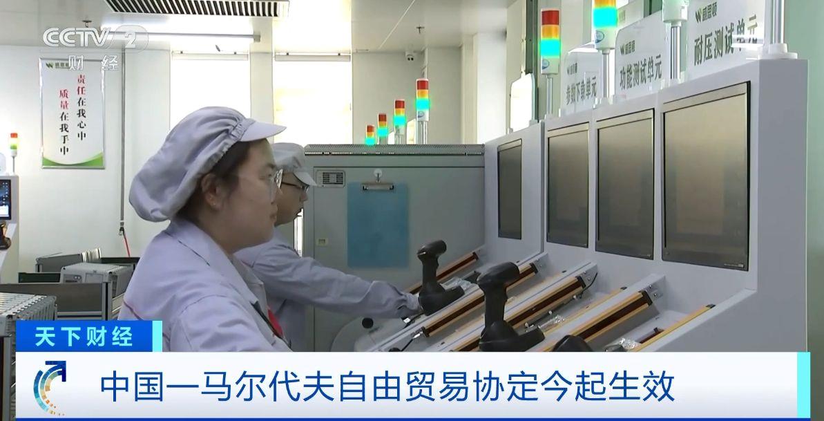 效！两国超95%产品将最终实现零关税不朽情缘平台网站这份自由贸易协定生