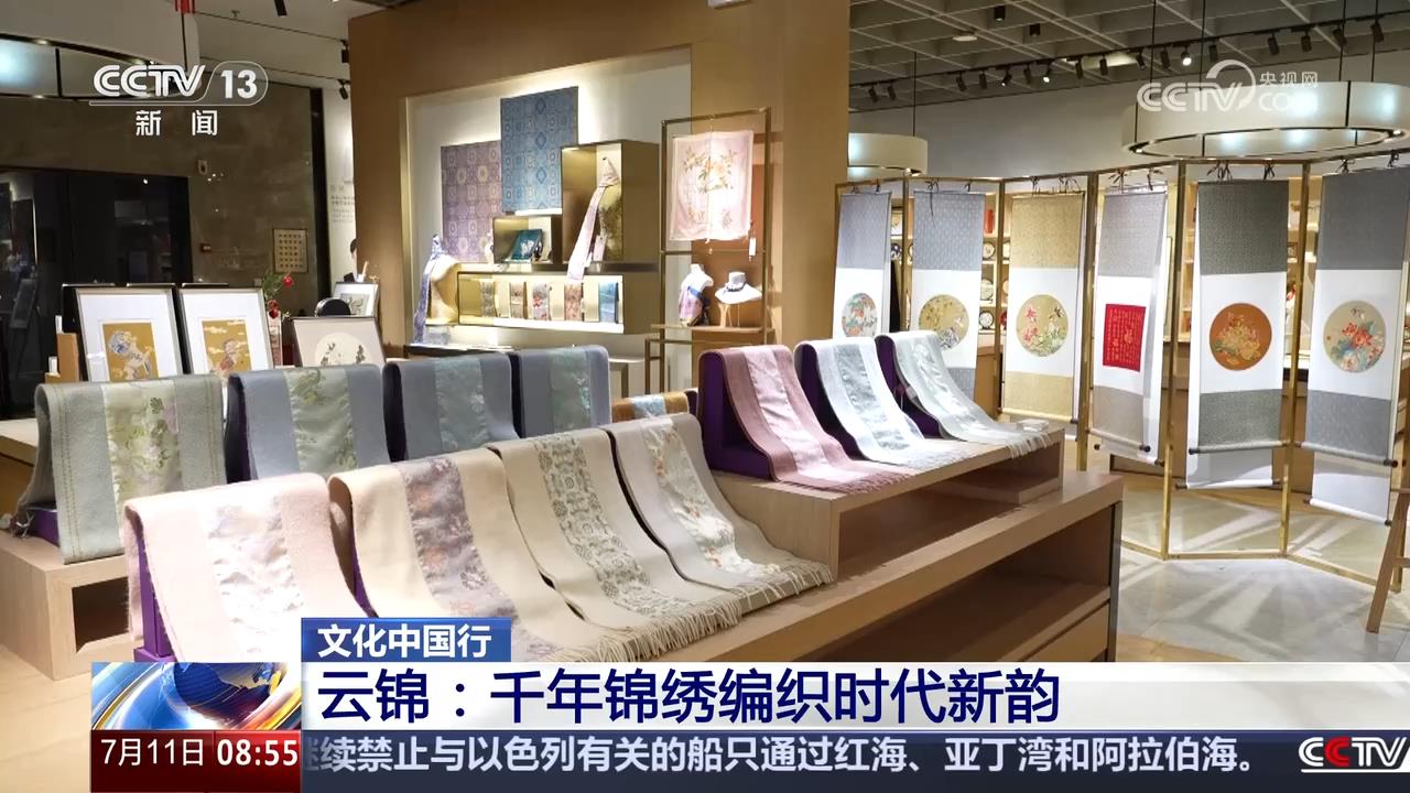 宋代风雅揭开沉睡700多年的时尚密码mg不朽情缘网站从传统丝织工艺中的(图3)
