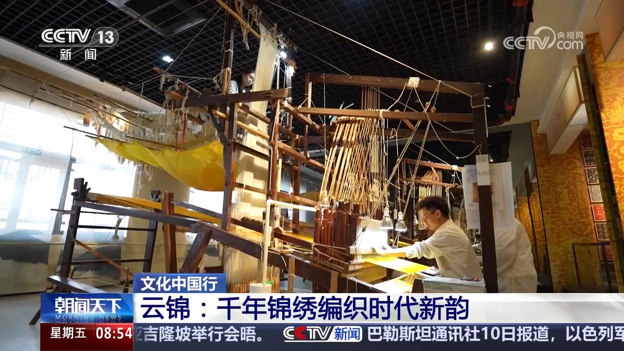 宋代风雅揭开沉睡700多年的时尚密码mg不朽情缘网站从传统丝织工艺中的(图5)
