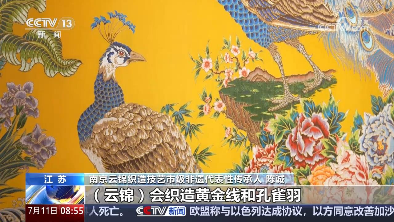 宋代风雅揭开沉睡700多年的时尚密码mg不朽情缘网站从传统丝织工艺中的(图2)
