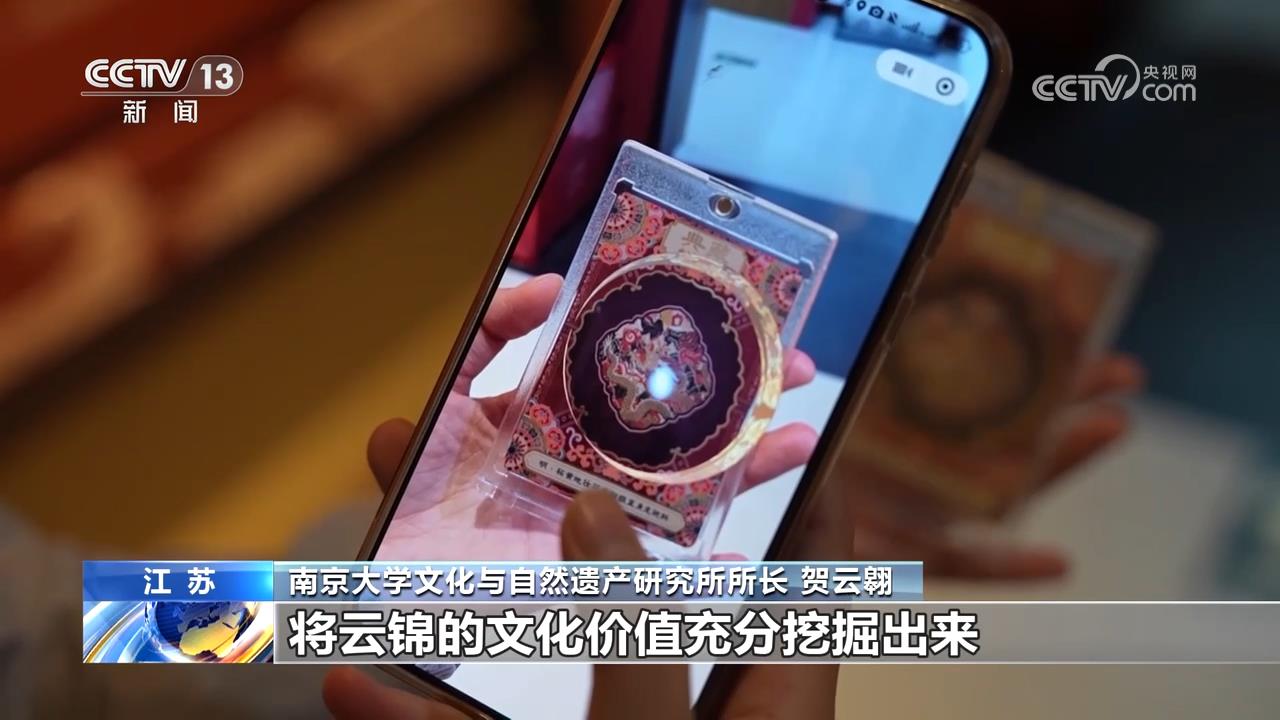 宋代风雅揭开沉睡700多年的时尚密码mg不朽情缘网站从传统丝织工艺中的(图4)