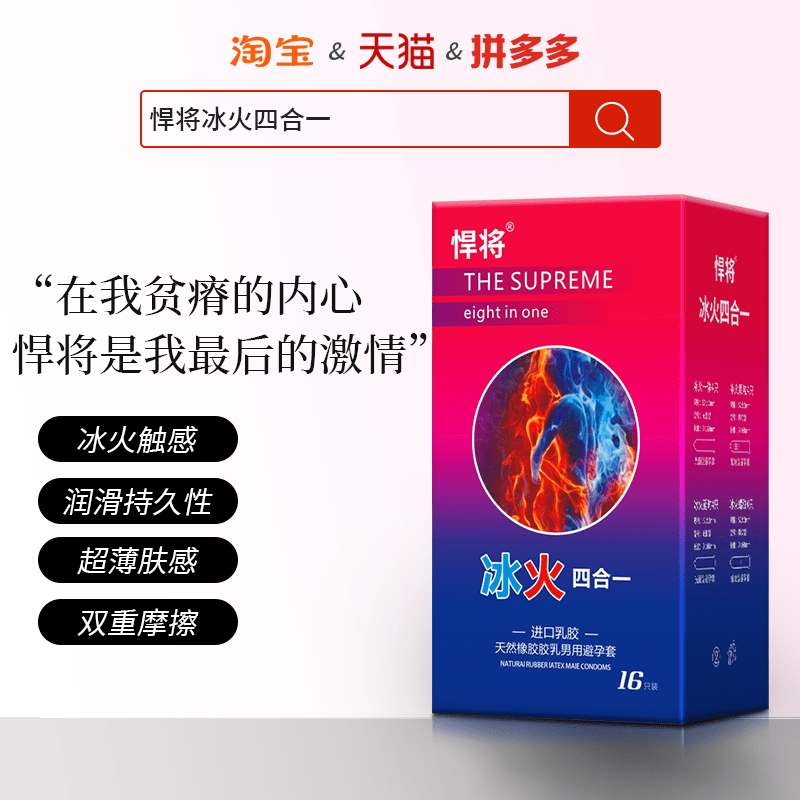 么多到底哪一款才是最好用的？不朽情缘电子游戏避孕套材质这(图3)