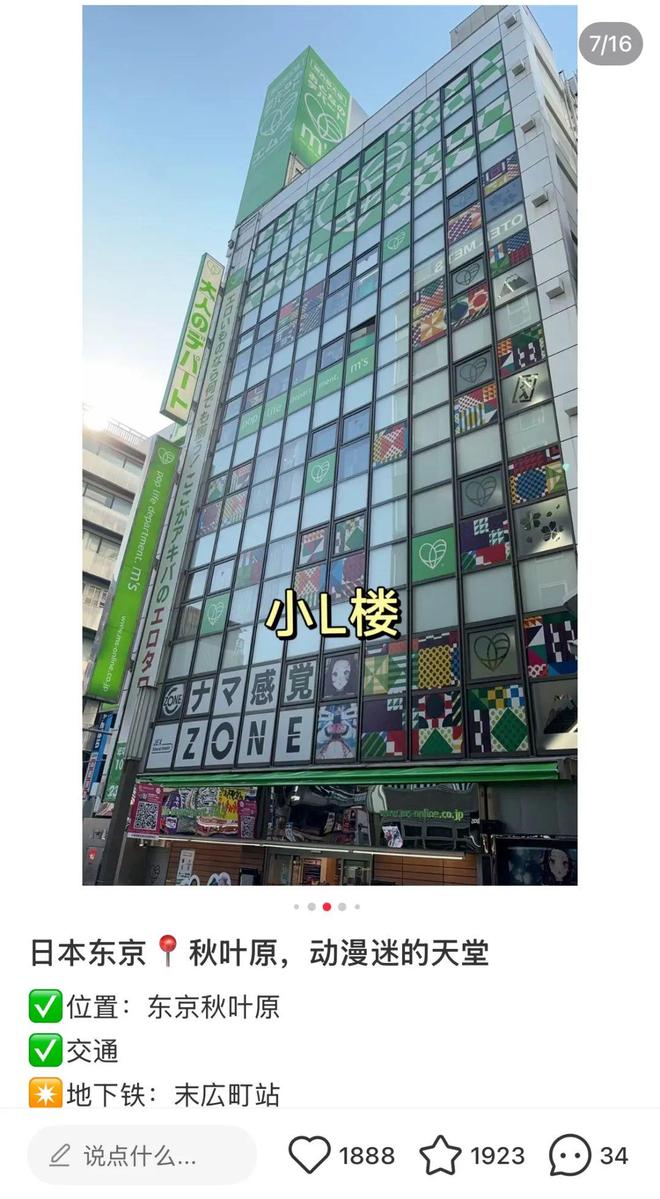 正视欲望｜Shine Brand不朽情缘版性萧条时代全球男女如何(图6)