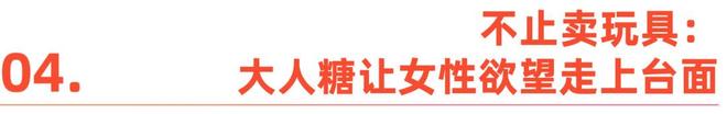正视欲望｜Shine Brand不朽情缘版性萧条时代全球男女如何(图5)