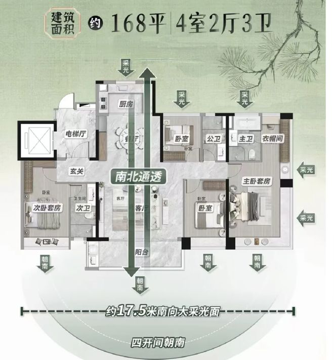 利琅悦售楼处发布启幕鼎级尊邸不朽情缘网站广州热搜楼盘｜保(图6)