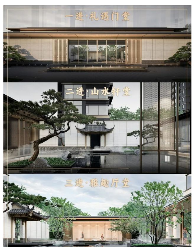 利琅悦售楼处发布启幕鼎级尊邸不朽情缘网站广州热搜楼盘｜保(图10)