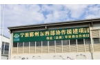 香酒 盐源苹果产业链再升级MG不朽情缘苹
